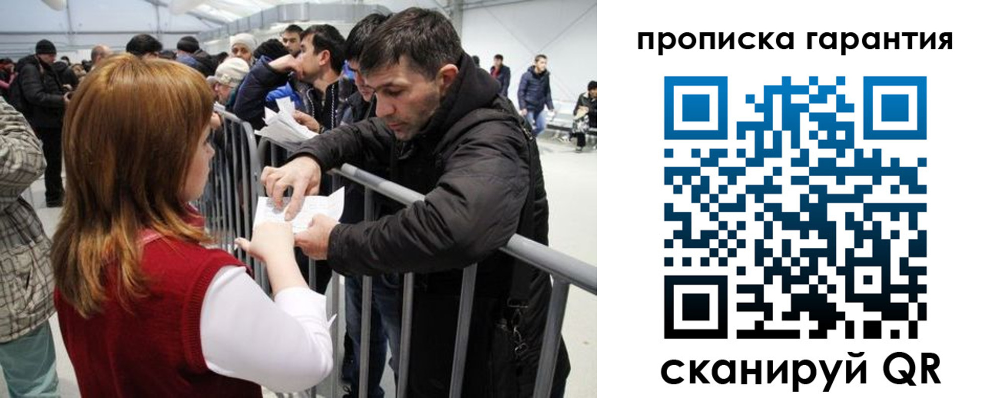 регистрация в Ужуре