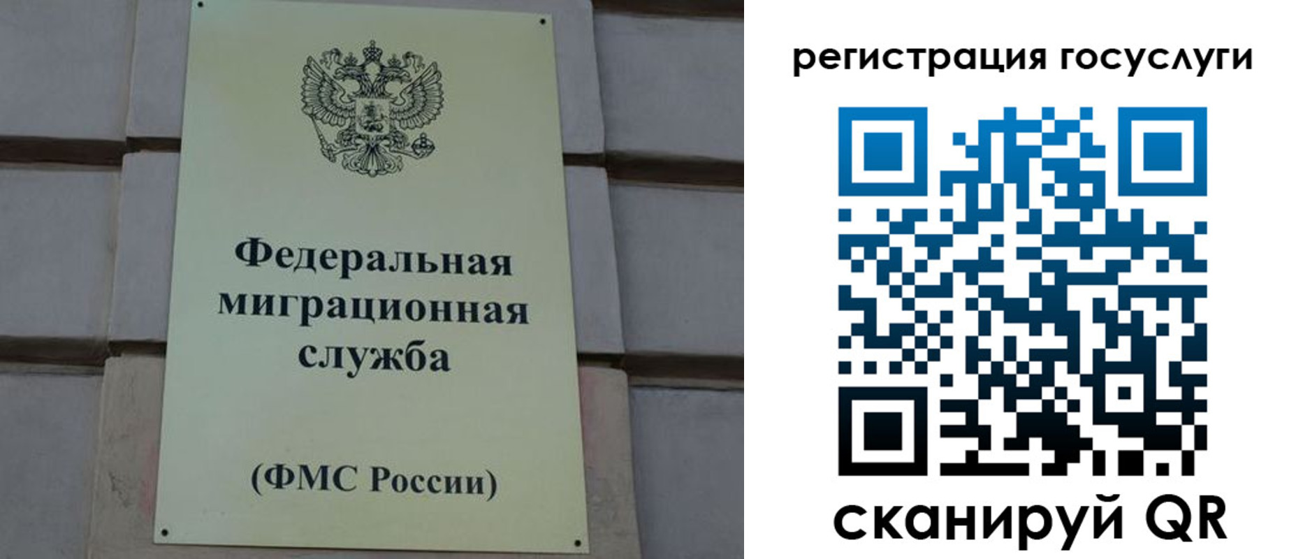 временная регистрация поиск в Ужуре